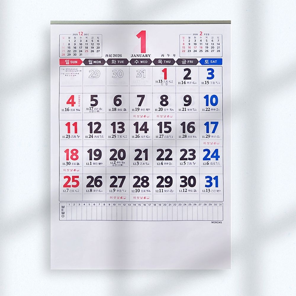 2026년 대형 달력 2절/국2절/약달력 2026달력 모음전