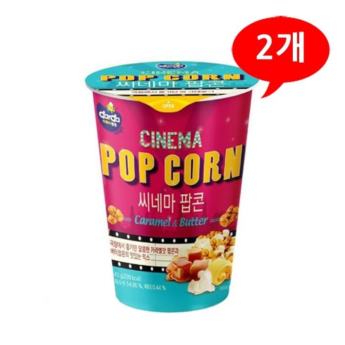 [제이앤이] 커널스 씨네마 팝콘 카라멜버터 43gx2개