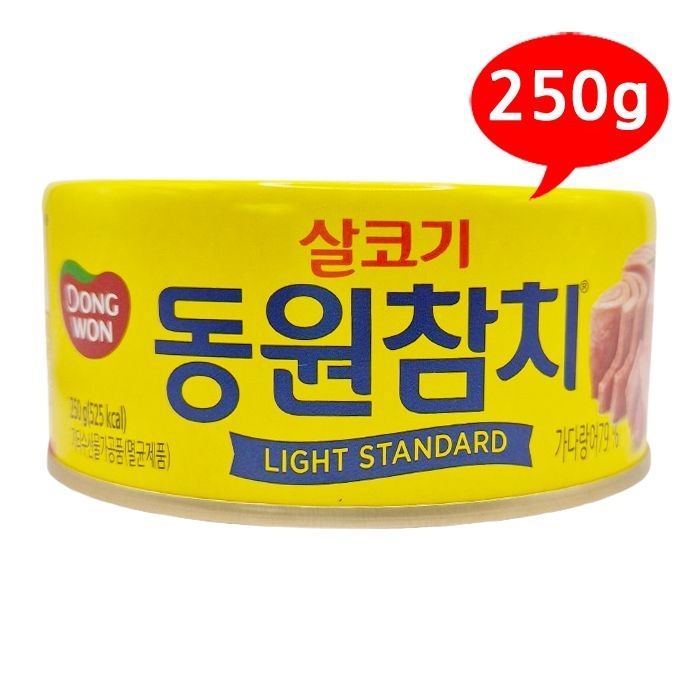 [동원] 라이트 스탠다드 살코기 참치 250g