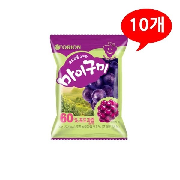 [오리온] 마이구미 포도 66gx10개