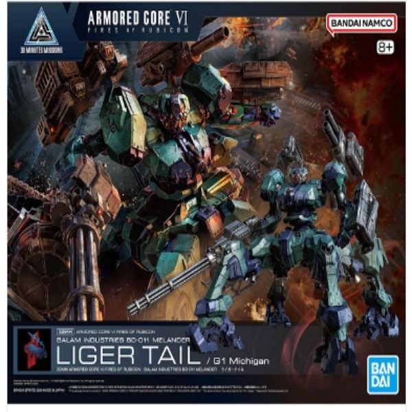 건담 반다이   30MM 아머드 코어6 루비콘의 화염 라이거 테일