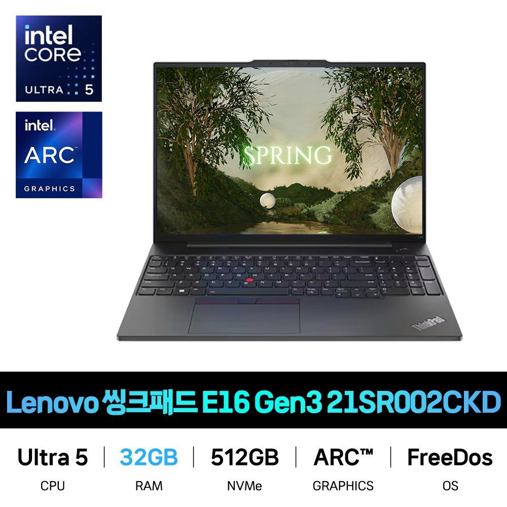 레노버 IT_레노버 씽크패드 E16 Gen3 IAL 21SR002CKD RAM 32GB 재고보유