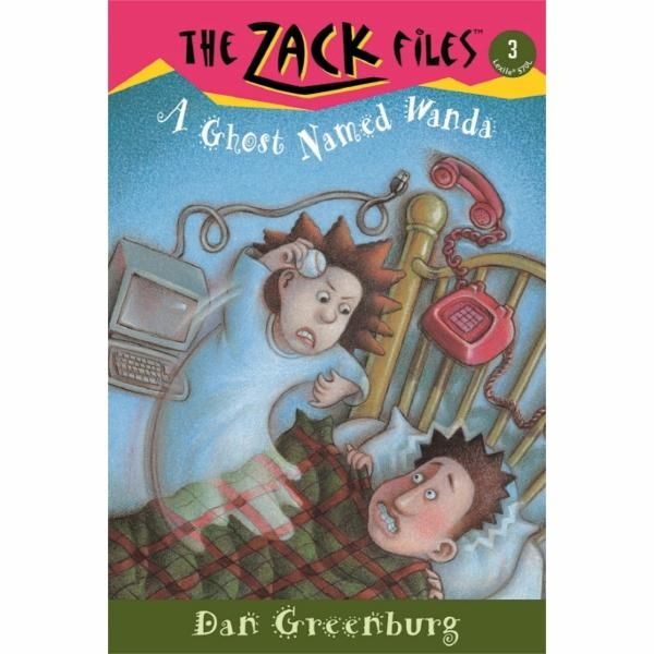 [보리보리]완다라는 이름의 유령-3(THE JACK FILES)