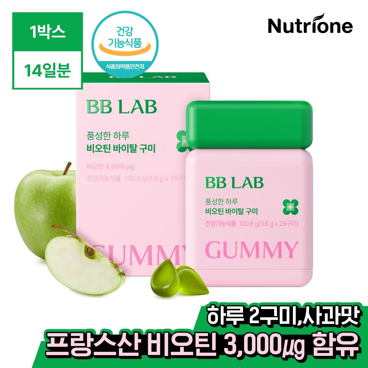 뉴트리원라이프 (현대Hmall) [뉴트리원] 비비랩 비오틴 바이탈 구미 1병 (2주분)