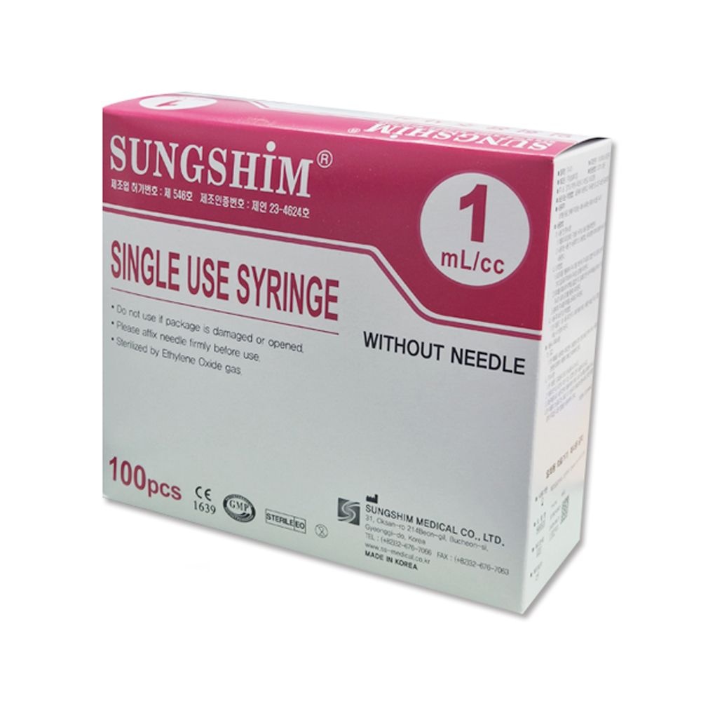 (주)성심메디칼 성심당 성심 일회용 주사기 무침 1cc 1박스(100개입) 멸균주사기 실린지