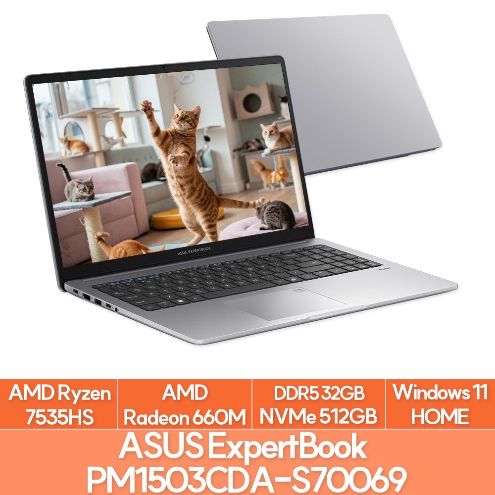 ASUS ExpertBook PM1503CDA-S70069 라이젠5 램브란트R 램32G NVMe512G WIN11 사무용 노트북 추천 PEU