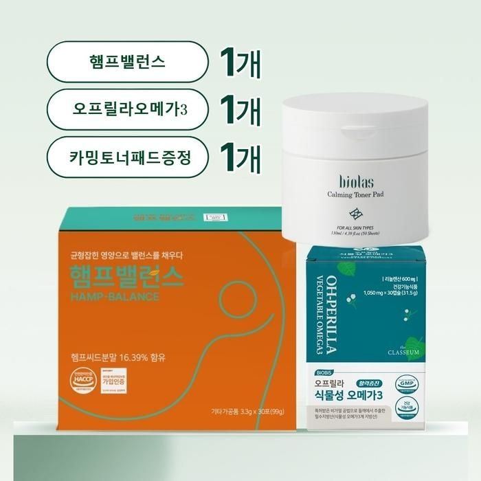 (주)네추럴웨이,,동서바이옴(주)안성공장(주)/(주)더 [바이오비스]해피밸런스+오피릴라식물성오메가3