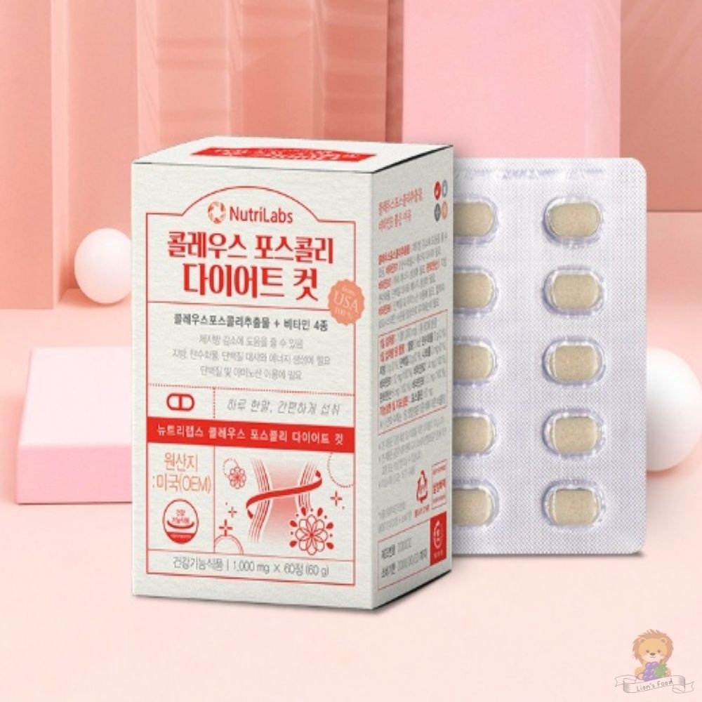 뉴트리랩스 콜레우스 포스콜리 다이어트 컷 1,000MG X 60정 여자친구선물 내장지방 체지방