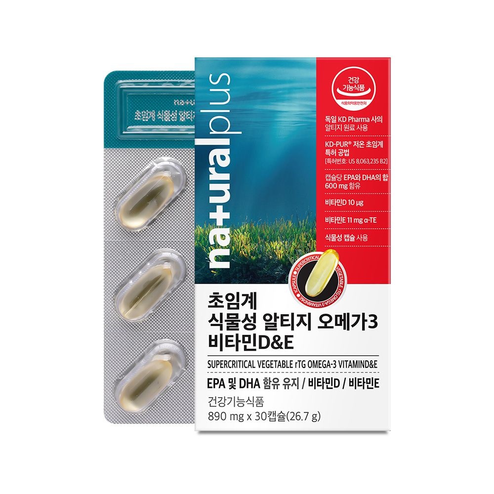 [롯데백화점] 내츄럴플러스 초임계 식물성 알티지 오메가3 비타민D&E 30캡슐 5박스