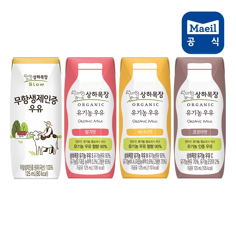 [온세일]상하목장 무항생우유 125ml 24팩+딸기/코코아/바나나 125ml 24팩 골라담기 (상하 무항생제인증 우유 125ml 24팩)