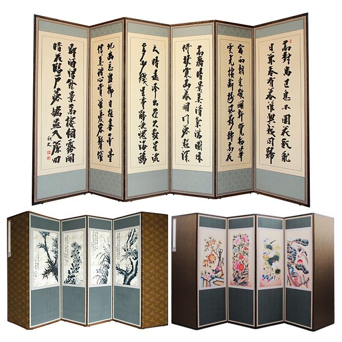 예반 (현대Hmall) 6폭 미니 황토비단 추사한시 반야심경 병풍 (뒷면 사군자 민화)