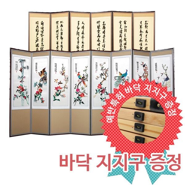 예반 (현대Hmall) 8폭 화조도 자수 병풍