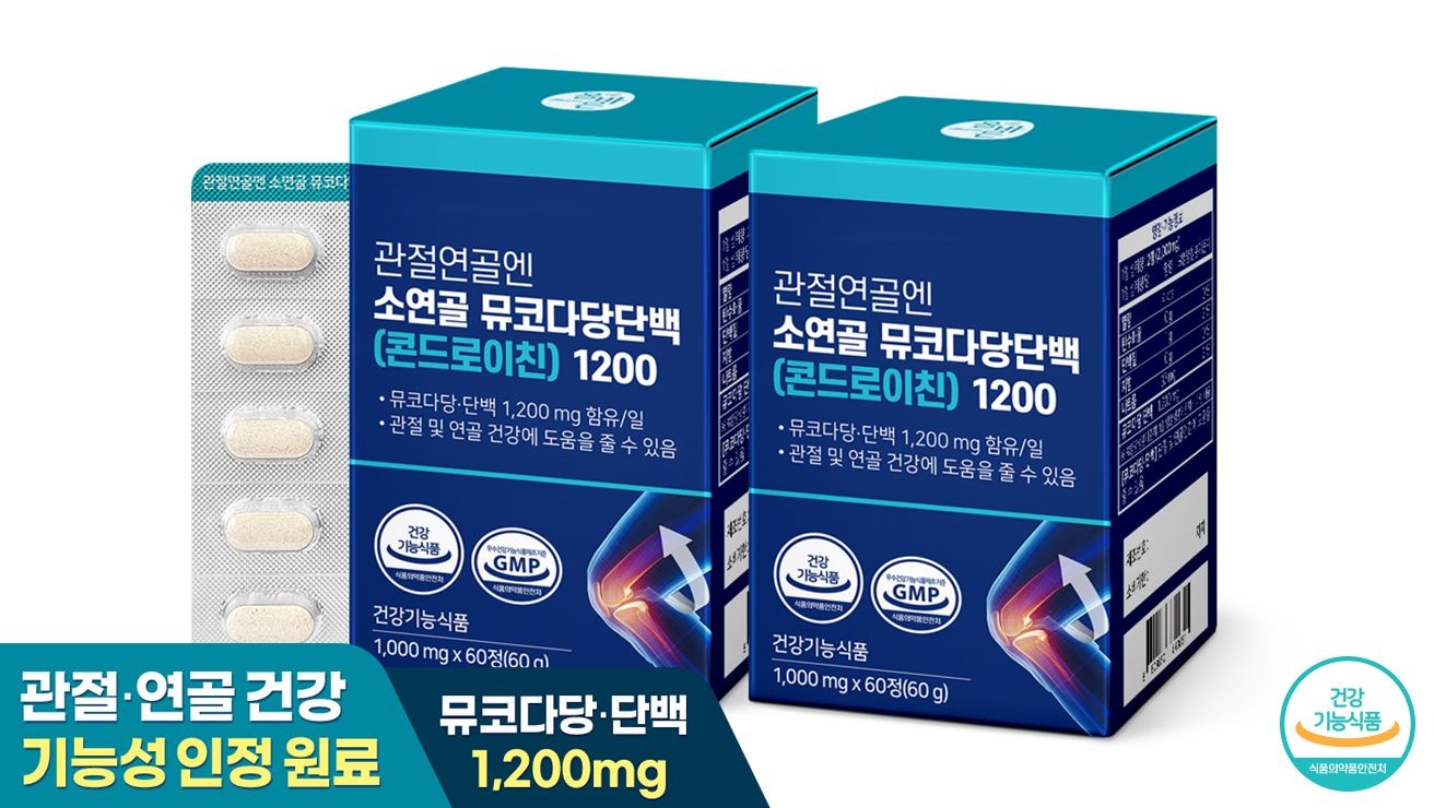 올바른 [본사직영] 올바른 관절연골엔 소연골 뮤코다당단백 (콘드로이친) 1200 60정 2박스 (총 2개월분 120정)