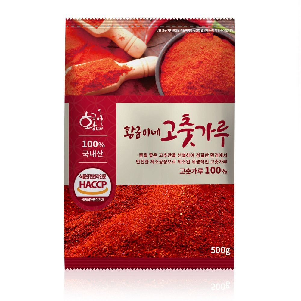 황금이네 국산 햇 고춧가루 보통맛 500g