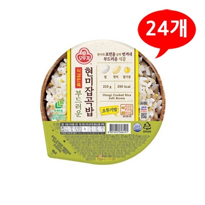 (오뚜기) 식감만족 부드러운 현미잡곡밥 210gx24개
