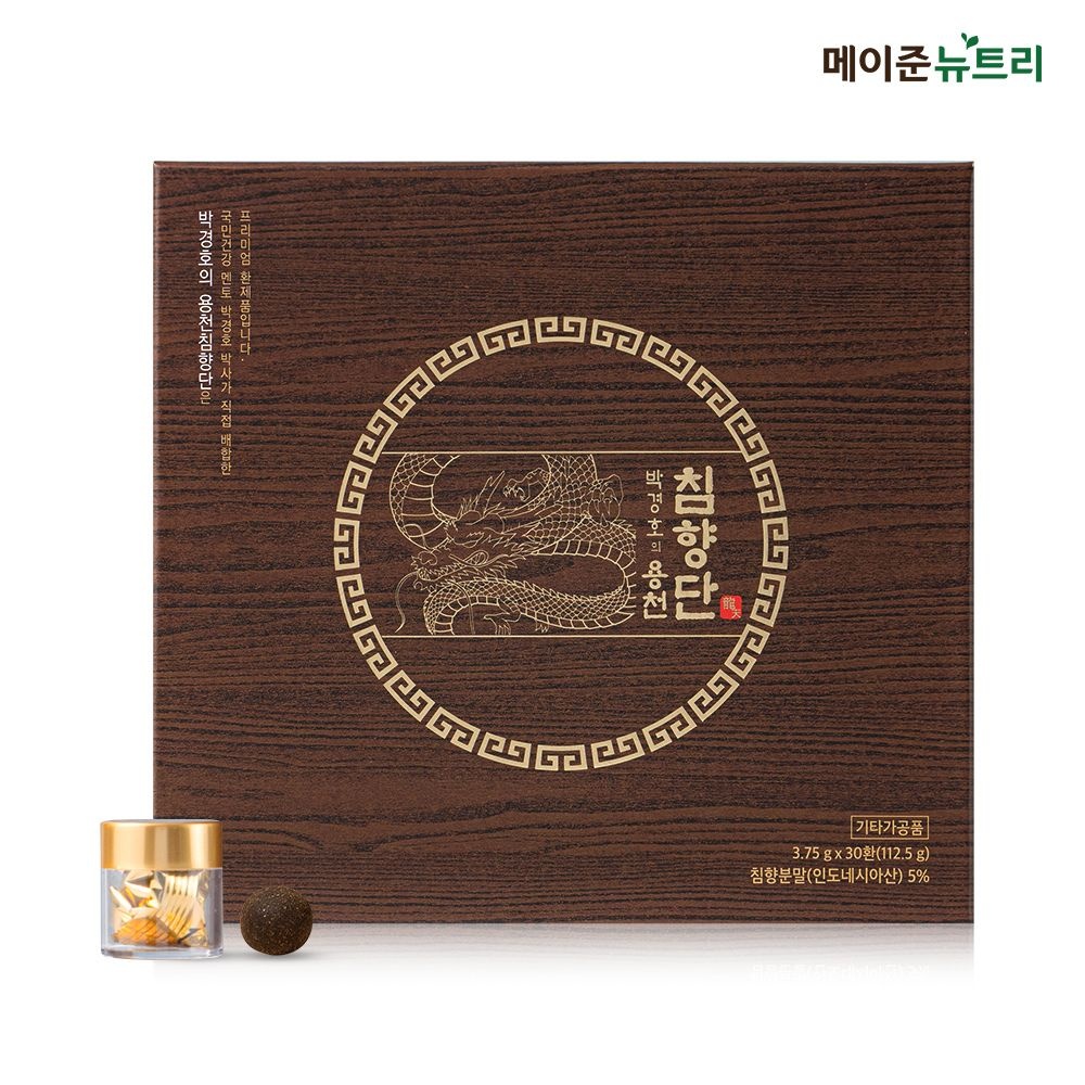 메이준뉴트리 (현대홈쇼핑) 메이준뉴트리 박경호의 용천 침향단 1박스 (30환)