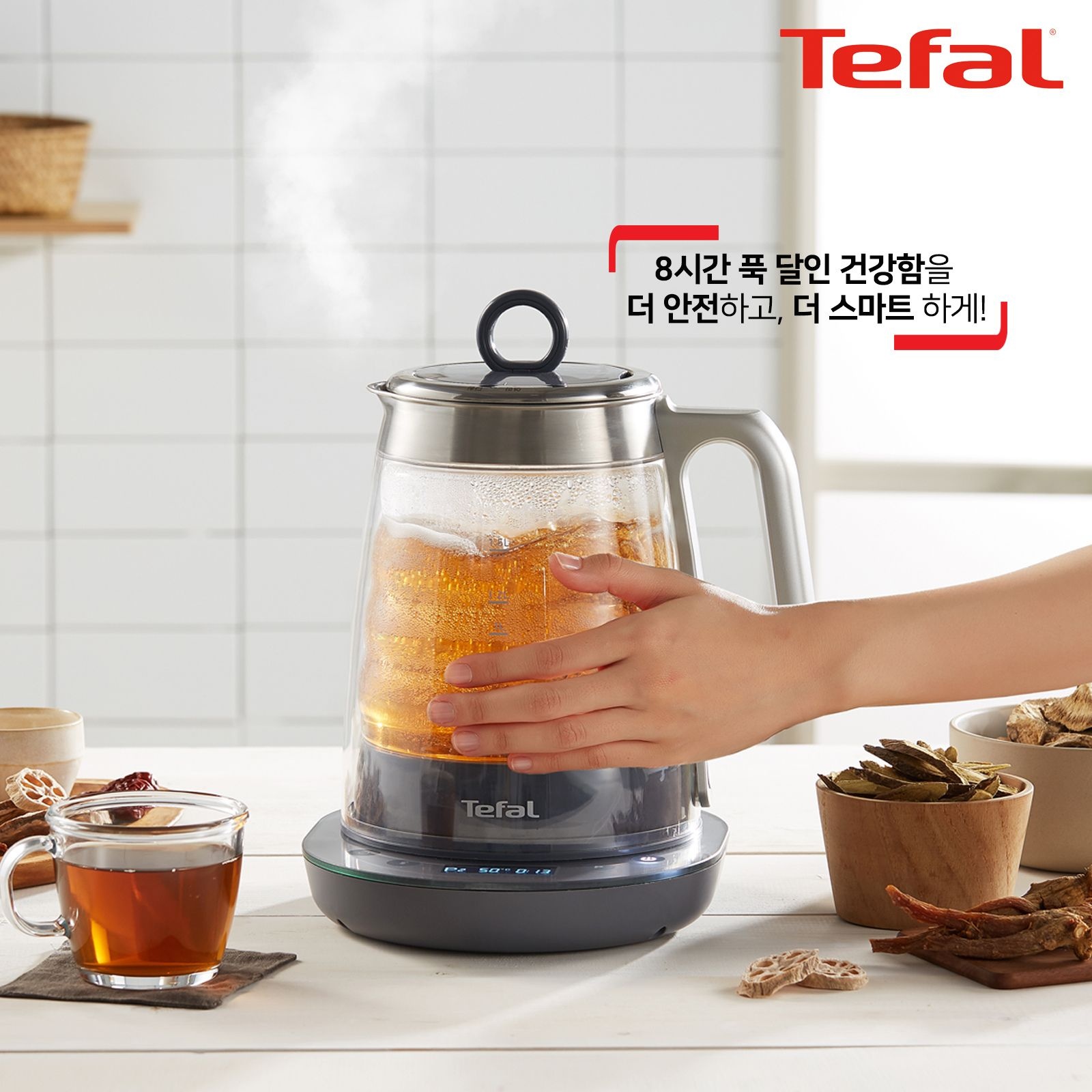 테팔 (현대홈쇼핑) 테팔 차탕기 베스티