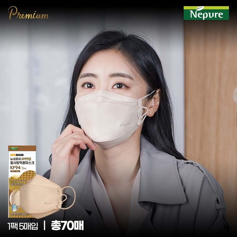 (주)파인텍 네퓨어 뉴네퓨어 프리미엄 KF94마스크 베이지 70매[34601867]