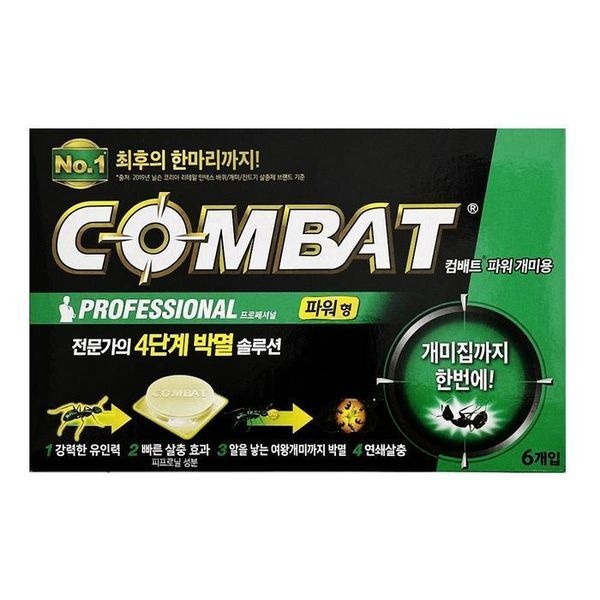[하프클럽]개미약 개미용(1.67g 6개입)개미집퇴치
