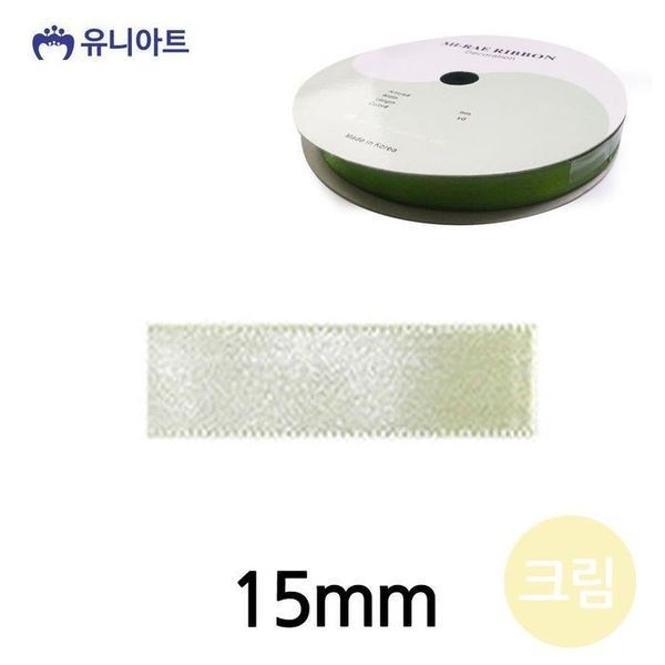 [하프클럽]유니아트 공단 (리본) 롤 (폭 15mm) (크림)