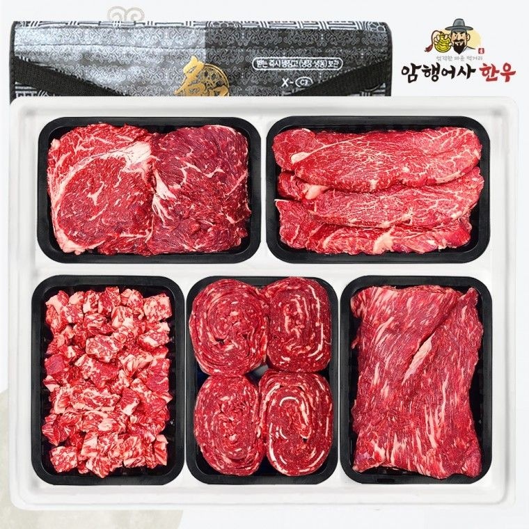 [주식회사 디에스원]암행어사 1등급 한우 명절 설 추석 선물세트 사또한우 6호