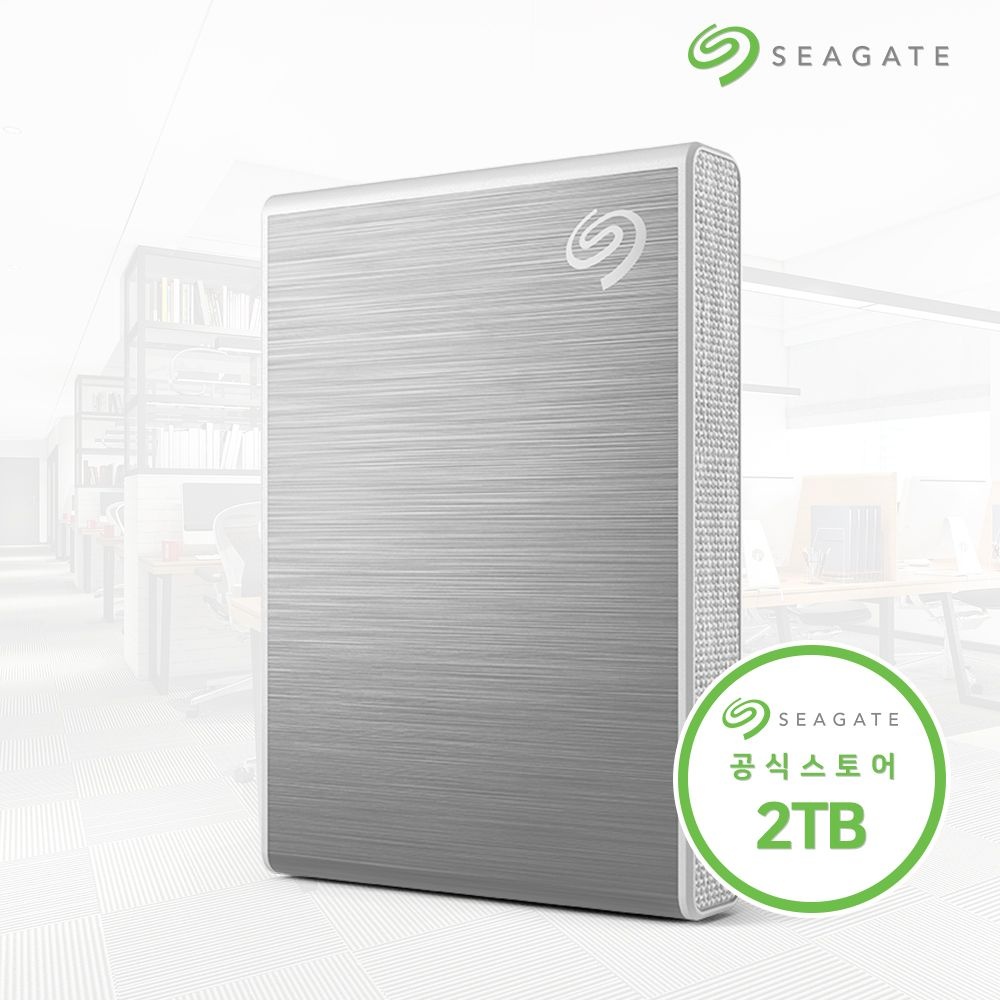 씨게이트 외장SSD 2TB Fast One Touch SSD 실버 데이터복구
