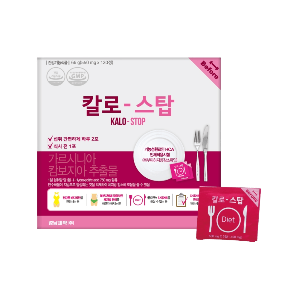 경남제약 칼로스탑 가르시니아 다이어트보조
