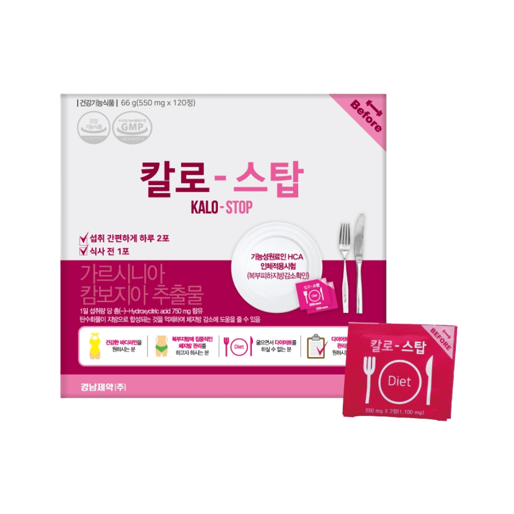 경남제약 칼로스탑 가르시니아 다이어트보조