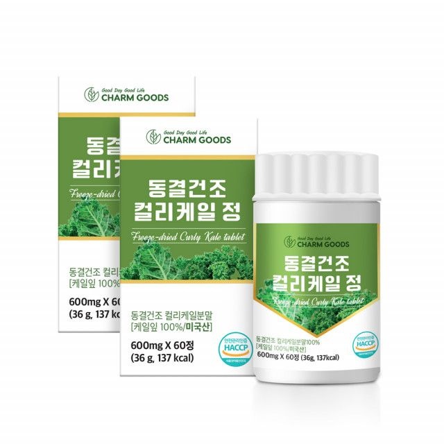 동결건조 컬리케일 곱슬케일 글루코시놀레이트 2통