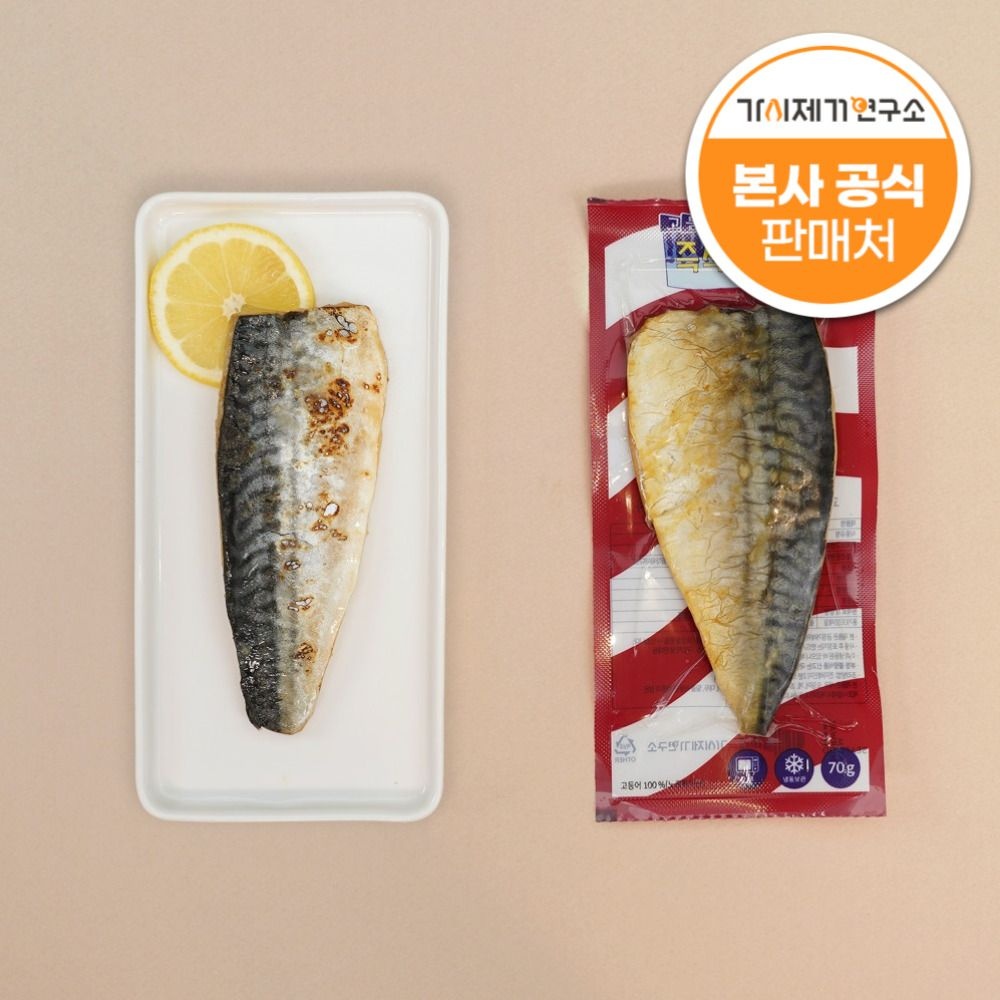 [(주)코리아펠라직]가시제거연구소 고등어밥상 전자레인지 노르웨이 순살 고등어 즉석 구이 70g X 3개