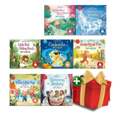 韓国語　絵本　世界名作童話　セット　한국어 세계명작동화 전집 韓国語 絵本 世界名作童話 セット 한국어 세계명작동화 전집