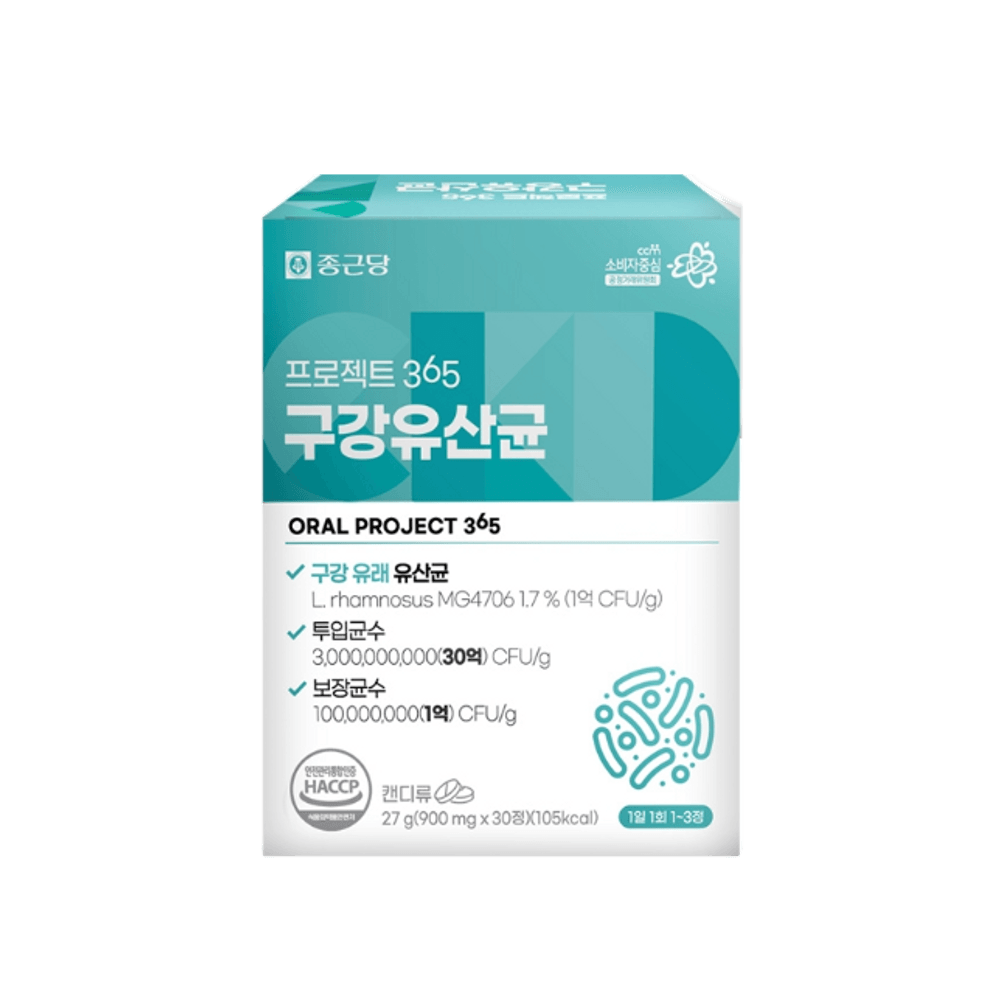 비스케일협력사 종근당 프로젝트365 구강유산균 900mg 입속 관리 청결 자일리톨