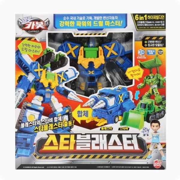 헬로카봇 손오공 헬로카봇 스타블래스터