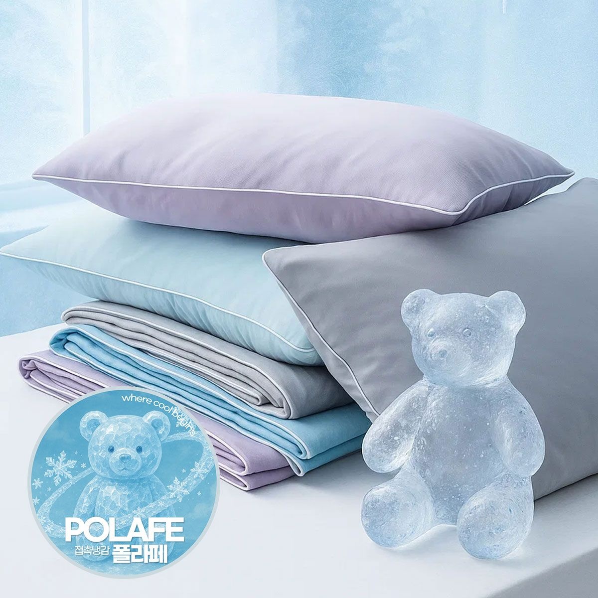 [롯데백화점] 박홍근 홈패션 접촉냉감 폴라페 냉감 여름이불 싱글(S) 1장 LE1219813153