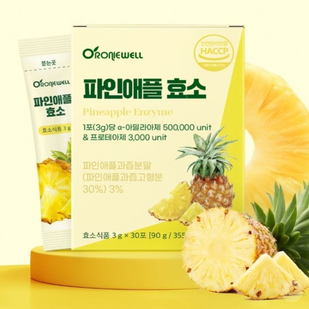 로니웰 파인애플 효소 3G X 30포 곡물 발효 가루