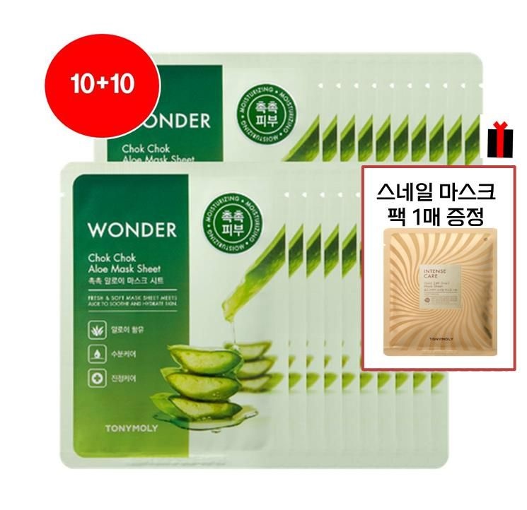 [롯데백화점] 토니모리 (10+10) 원더 알로에 촉촉 마스크 (♥마스크팩 증정)_순한 LE1216913550
