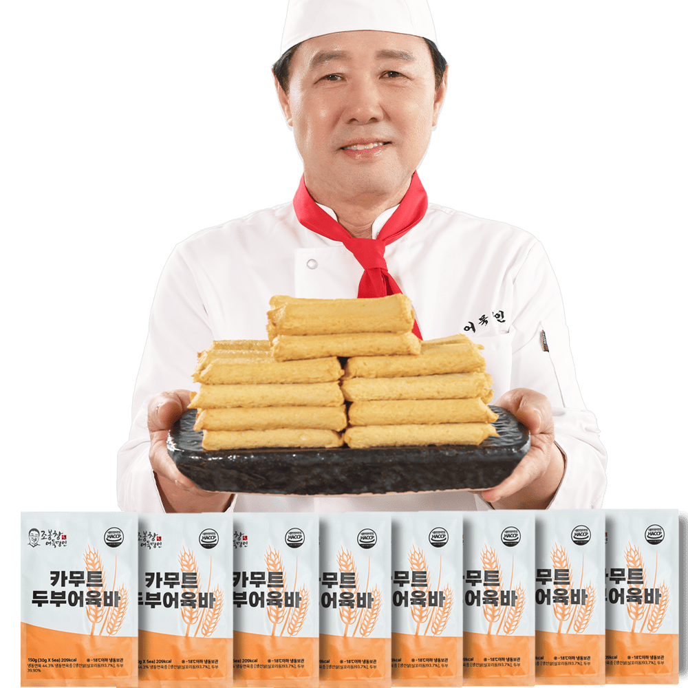 조봉창명인의 카무트 두부어육바 5개입x8봉(40개)
