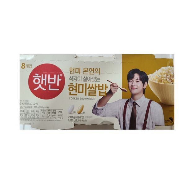 [보리보리]CJ제일제당 햇반 현미쌀밥 200g8 x3개
