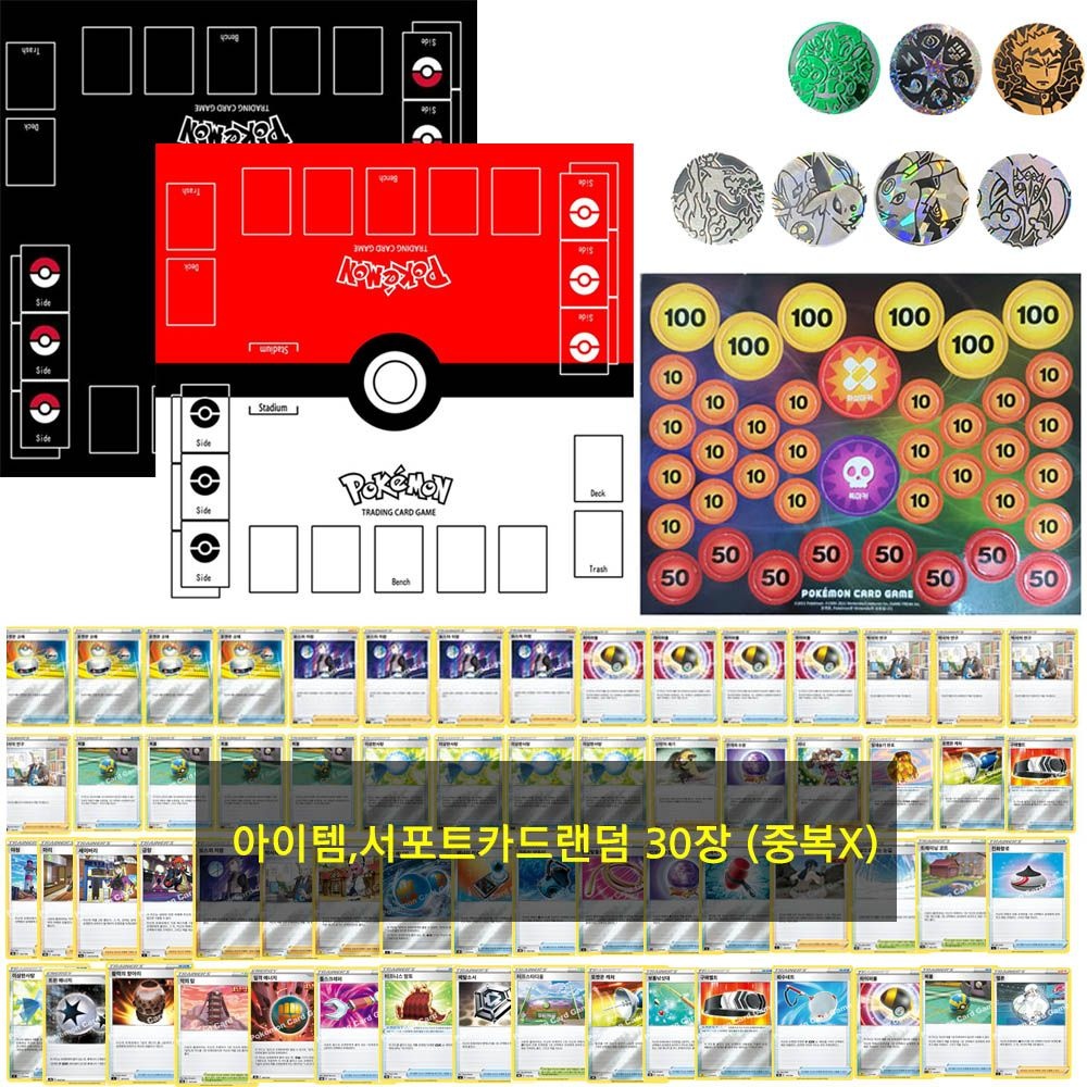 포켓몬스터 포켓몬카드 게임 6종 풀세트 플레이 매트 덱소스 동전_Z