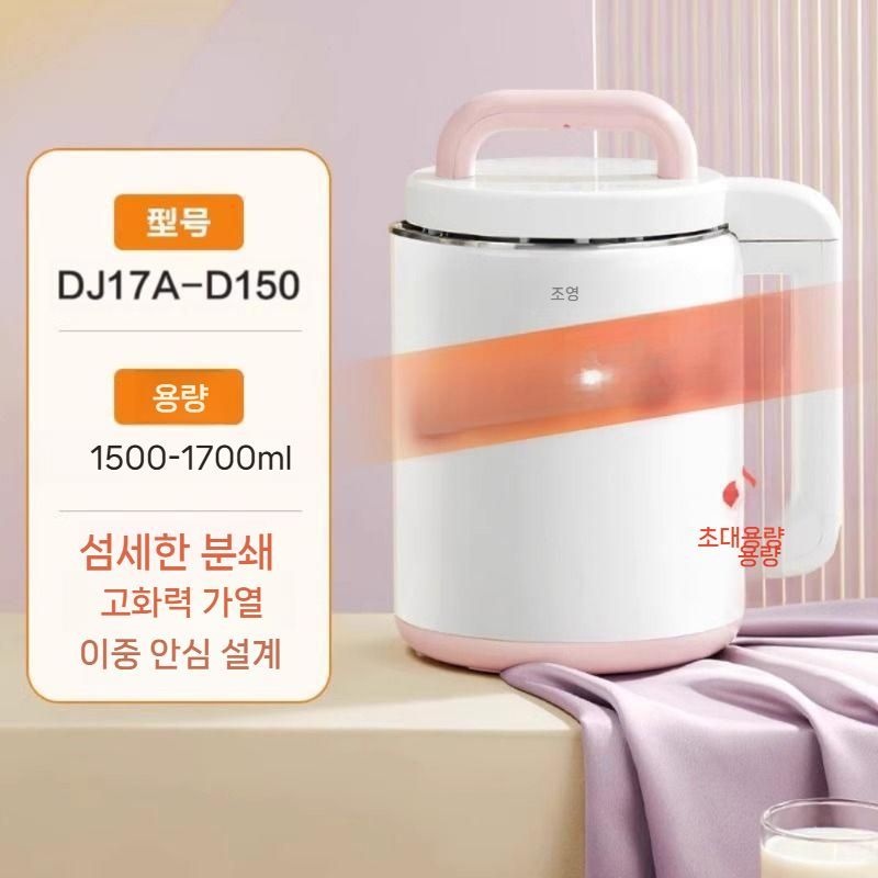 [해외] 두유제조기 만들기 메이커 콩물 기계 제조기