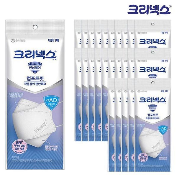 [보리보리]크리넥스 안심케어 컴포트핏 KF-AD  대형1매입 x50개