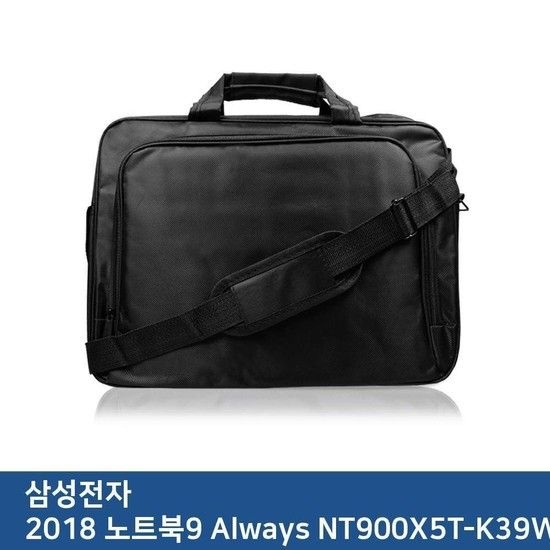 E.삼성2018 노트북9 Always NT900X5T-K39W 노트북가방 서류형 고급가방
