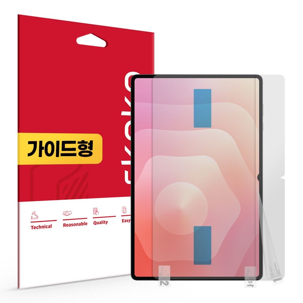 [오늘출발] 스코코 갤럭시탭 S11 울트라 지문방지 저반사 액정보호필름