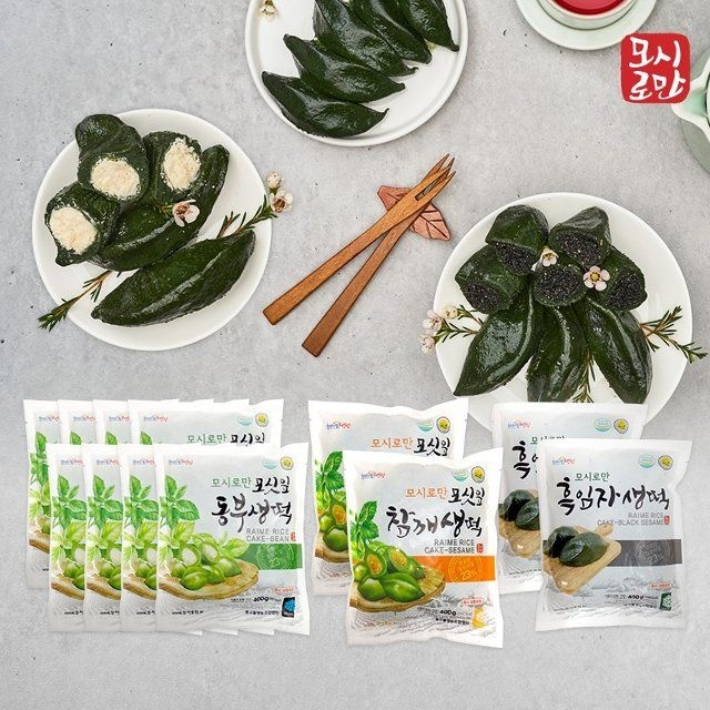 [콩고물영농조합법인]모시로만 [모시로만] 동부생떡 8팩 + 참깨생떡 2팩 + 흑임자생떡 2팩 (총 120개입)