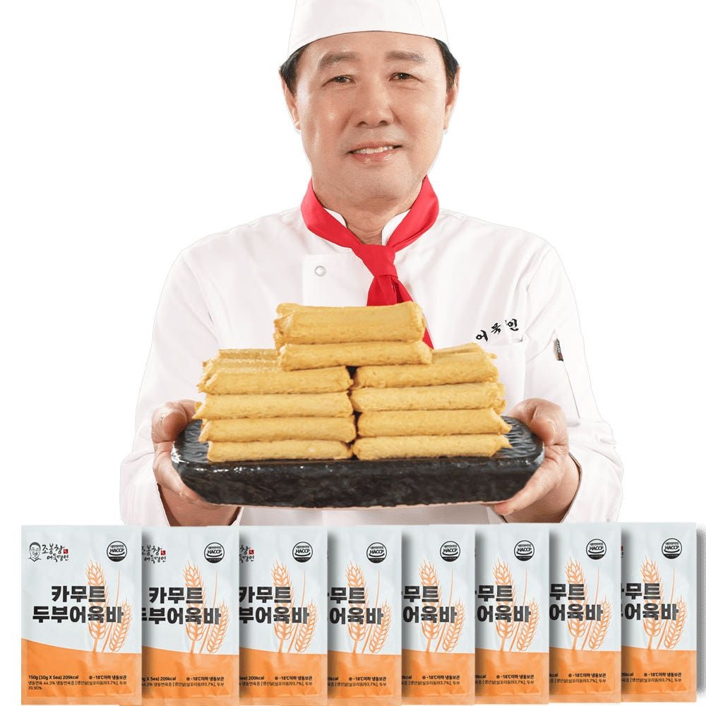 조봉창명인의 카무트 두부어육바 5개입x8봉(40개)