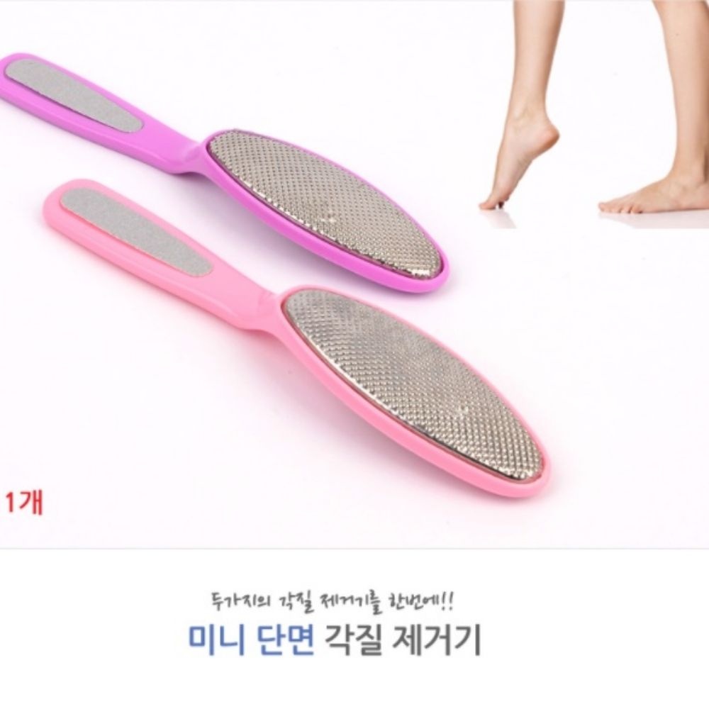 미니멀 사이즈 발바닥 거친 뒷꿈치 각질 제거기 발 굳은살 제거 관리 겨울철 뒤꿈치 풋 파일 필링