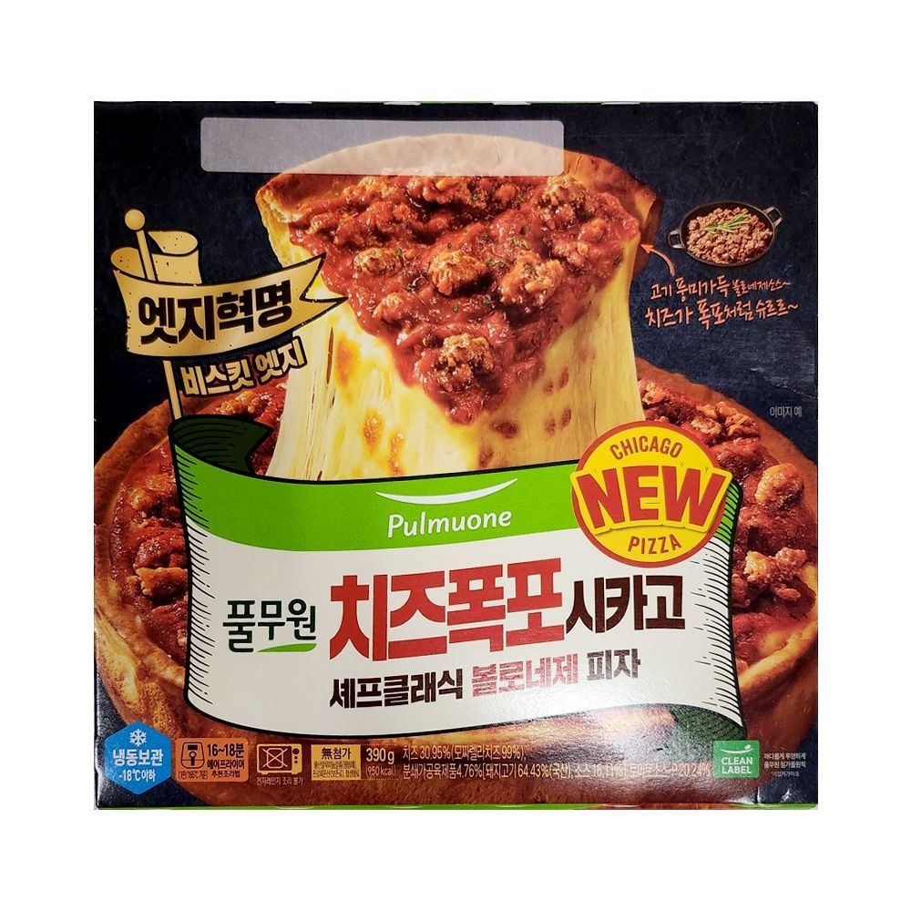 (냉동) 풀무원 치즈폭포 시카고 볼로네제피자 390g