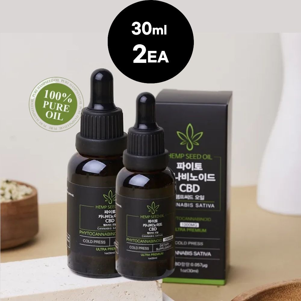 카나비노이드 CBD 햄프씨드오일 대마유 대마씨유 대마씨 30ml 2병