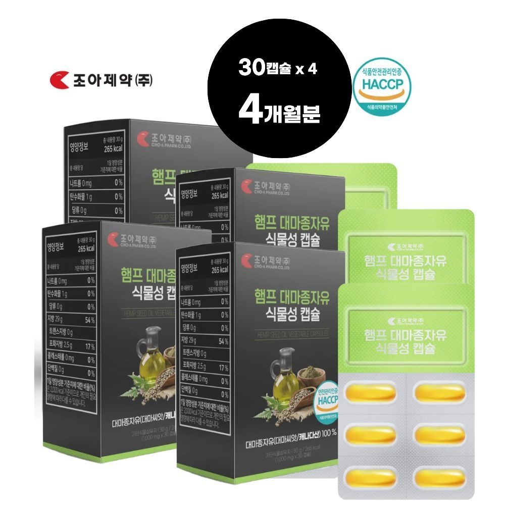 조아제약 햄프씨드오일 대마씨 대마종자유 식물성캡슐 30캡슐 4개