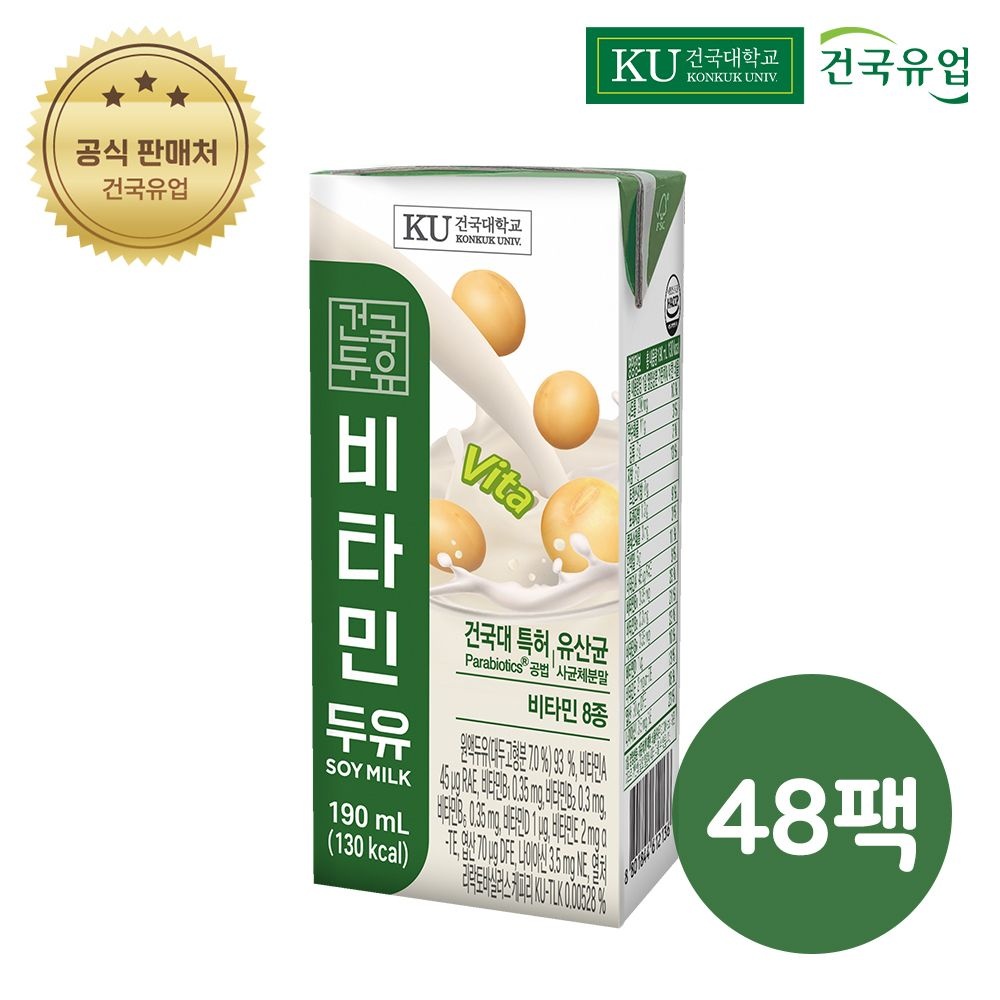 [특가]건국 비타민두유 190mlx48팩 / 검은콩 검은깨 비타민 우유 두유 영양식 고칼슘 건국대학교